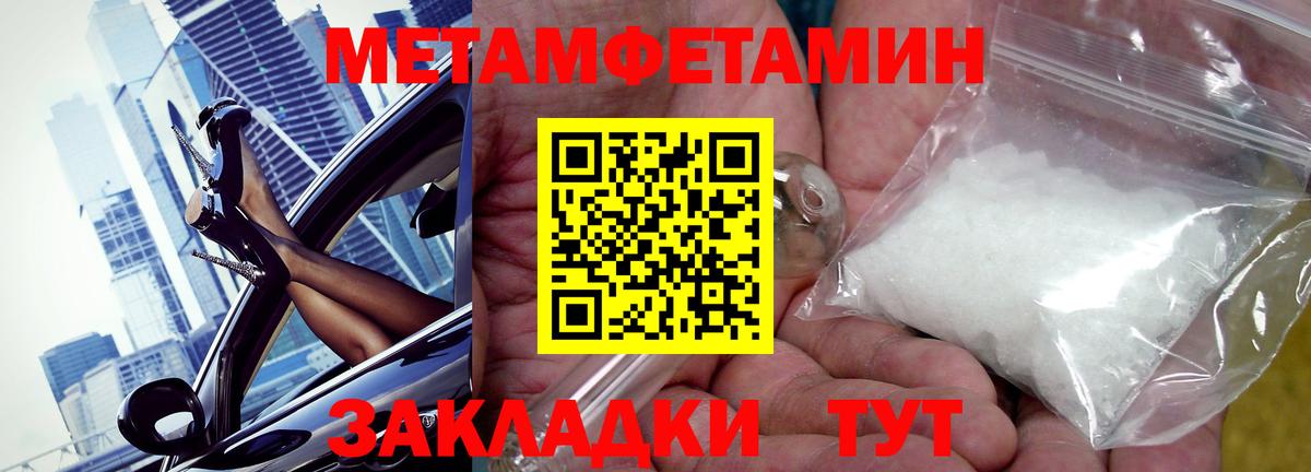 Amphetamine VHQ Нефтекумск