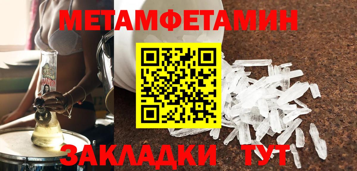Нефтекумск  Amphetamine  это наркотические препараты  АМФ Розовый  Вход с VPN 