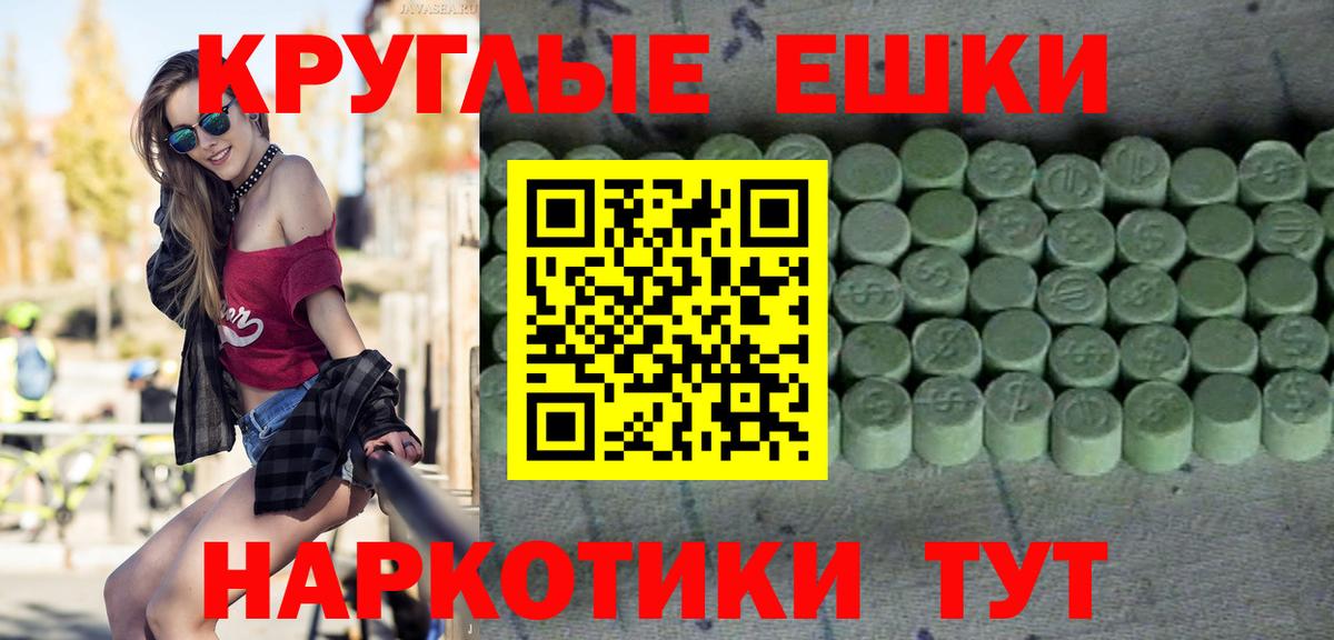 Нефтекумск  что такое наркотик  Ecstasy круглые  ЭКСТАЗИ  Вход с VPN  Экстази Cube 