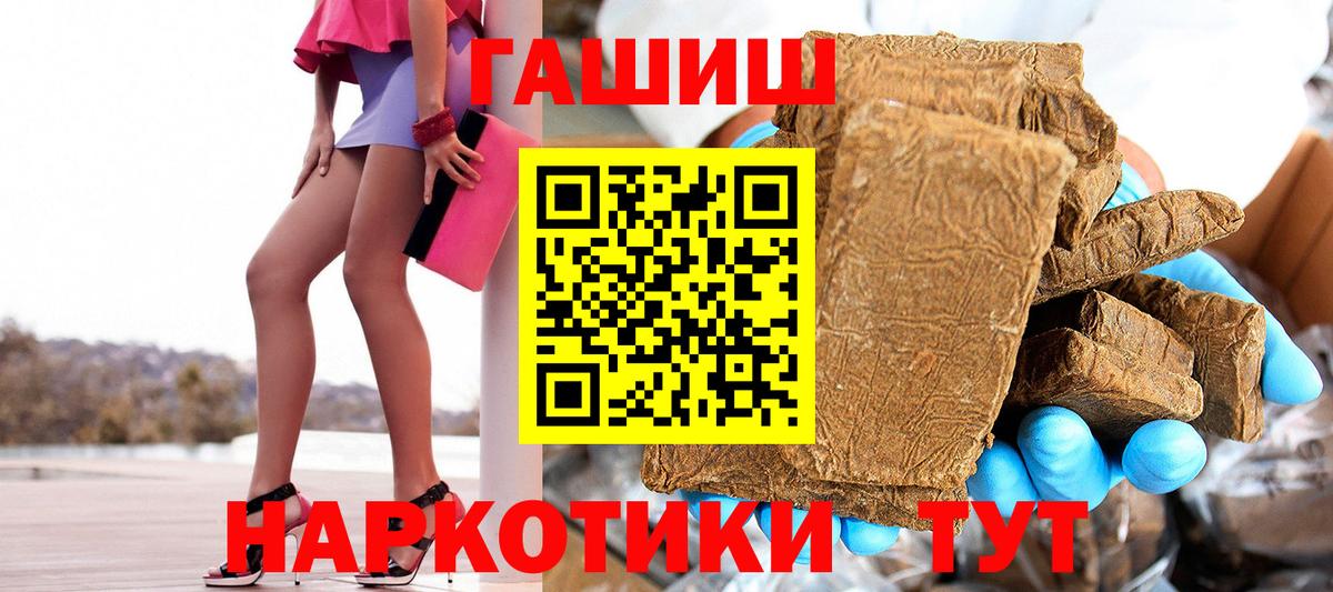 как найти наркотики  Гашиш  Нефтекумск  Вход с VPN  Гашиш Ice-O-Lator 