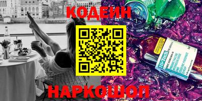 мескалин Бугуруслан