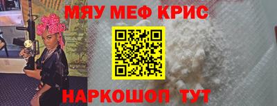мескалин Бугуруслан