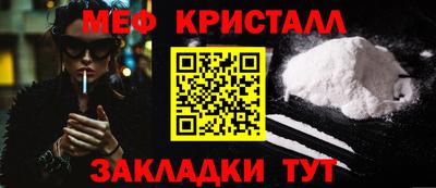 мескалин Бугуруслан