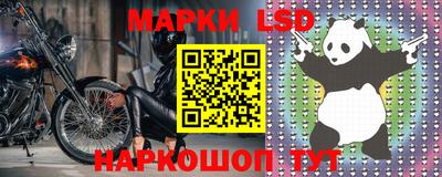 мескалин Бугуруслан