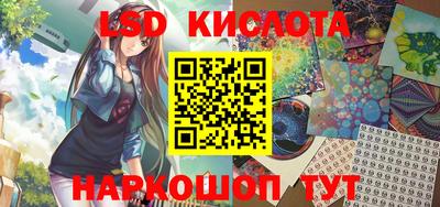 мескалин Бугуруслан
