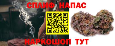 кристаллы Бузулук