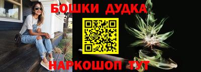 кристаллы Бузулук