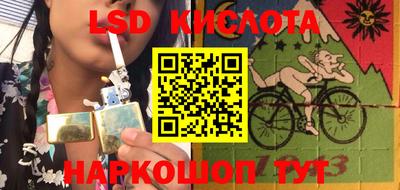 кристаллы Бузулук