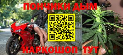 круглые Будённовск
