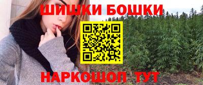 кристаллы Бузулук