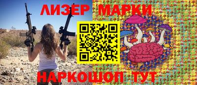 кристаллы Бузулук