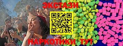 мескалин Бугуруслан