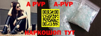 круглые Будённовск