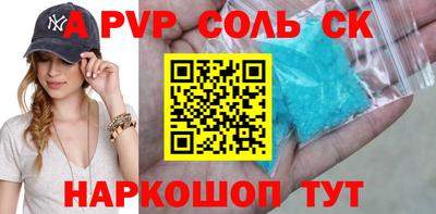 мескалин Бугуруслан