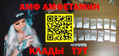 кристаллы Бузулук