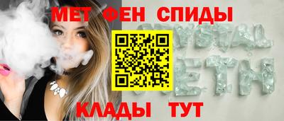 кристаллы Бузулук