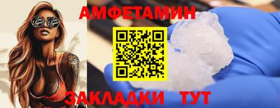 кристаллы Бузулук