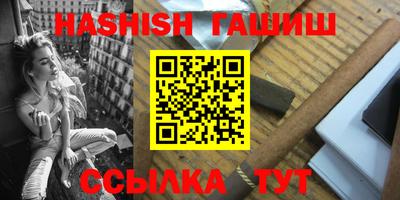 кристаллы Бузулук