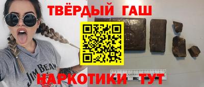 мескалин Бугуруслан