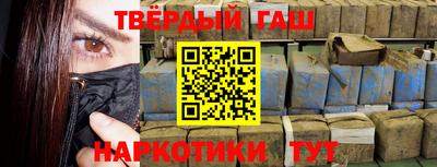 кристаллы Бузулук