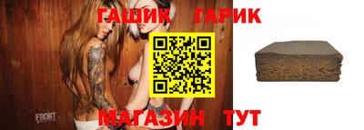 кристаллы Бузулук