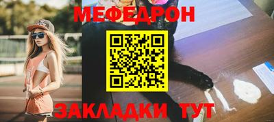 мескалин Бугуруслан