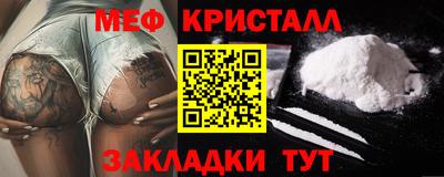 мескалин Бугуруслан