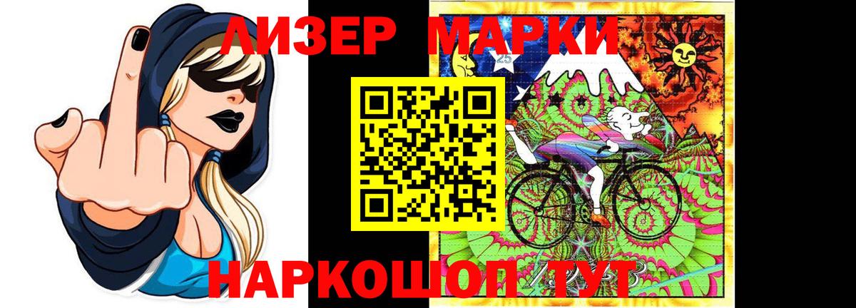 Нефтекумск  LSD-25 экстази кислота  LSD-25 экстази ecstasy  Вход с VPN 