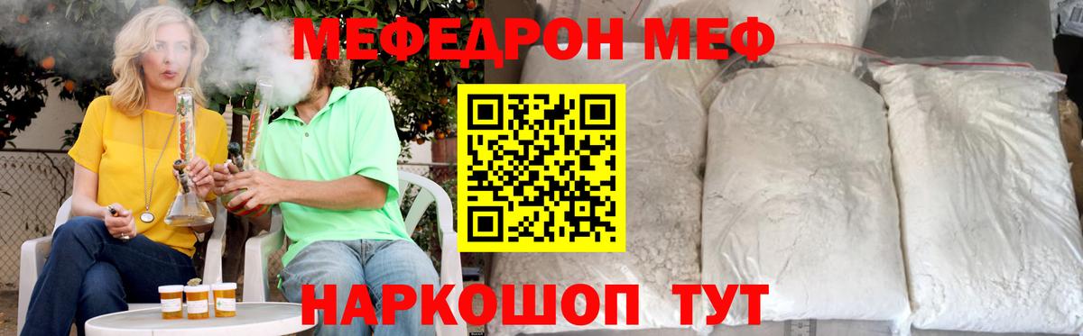 МЯУ-МЯУ мяу мяу  МЯУ-МЯУ  МЯУ-МЯУ  Вход с VPN  Нефтекумск 