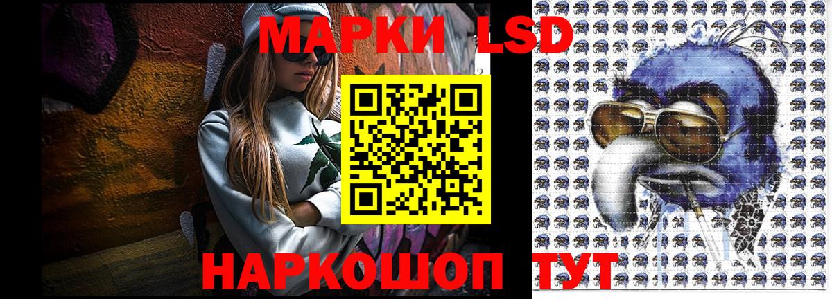 Марки N-bome 1500мкг Нефтекумск