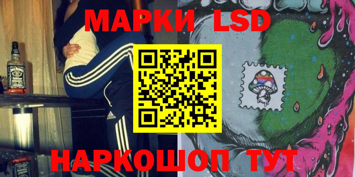 Нефтекумск  Марки NBOMe 1,8мг  Марки N-bome  Вход с VPN 