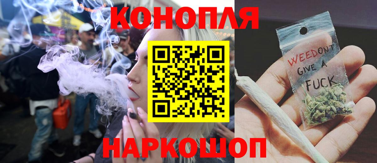 Конопля LSD WEED  Вход с VPN  Нефтекумск  Шишки марихуана индика  Каннабис AK-47 